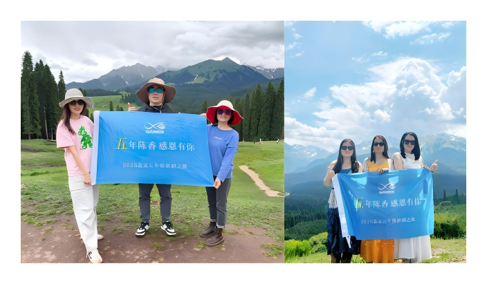 盖文生物五年陈员工在伊犁美景中留下的灿烂笑脸，象征下一个五年步履不停